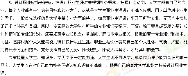 ����O(sh��)Ӌ�I(y��)����