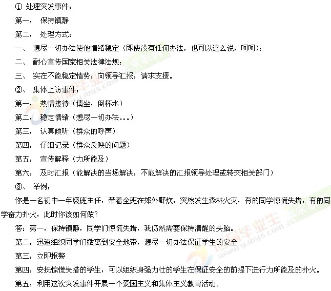 ��׃����