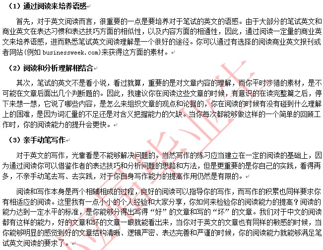 ���������cӢ����x�Ĝ�(zh��n)��