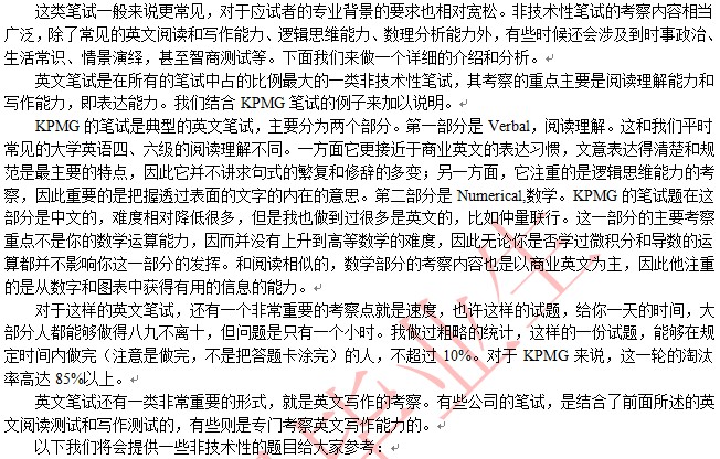 �Ǽ��g(sh��)�ԵĹPԇ