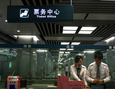 1���������F2̖������ژ�(bi��o)��܇վ���Q�����ɸ���(j��)������F��(bi��o)�R�M������܇վ��