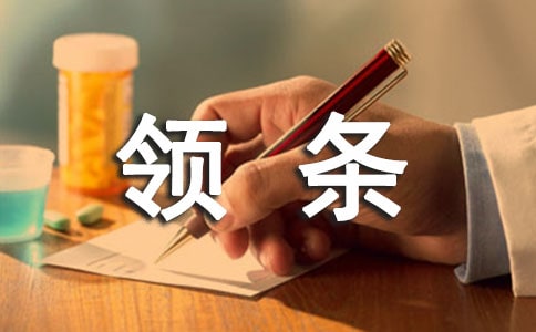 ���������a�N���I(l��ng)�l��