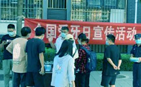 ȫ��(gu��)�����ռ��Z��ȫ