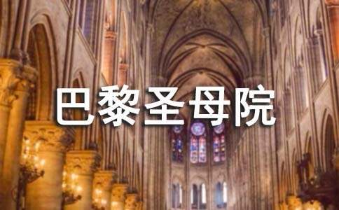 [��(y��u)��]����ʥĸԺ�x���5ƪ