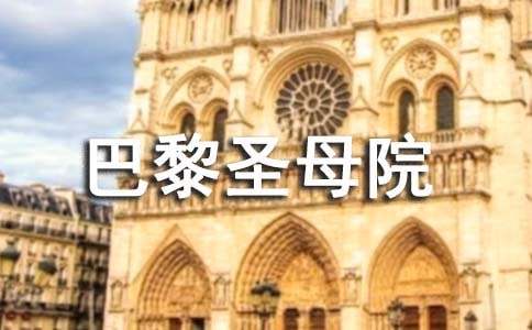 ������ʥĸԺ���x���