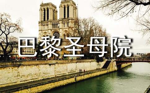 ����ʥĸԺ�����x���Pӛ