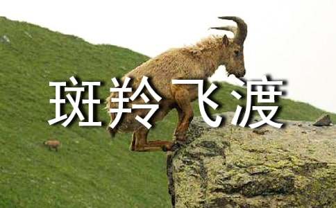 �������������ڷ�I(xi��n)-�x�������w�ɡ��и�	