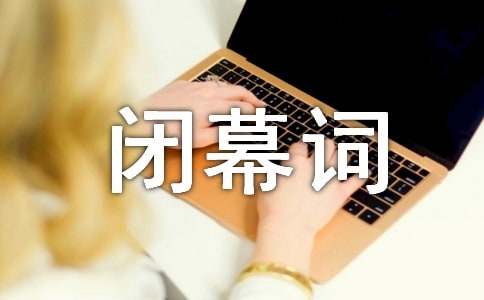 ��W(xu��)ӭ�����(hu��)�]Ļ�~