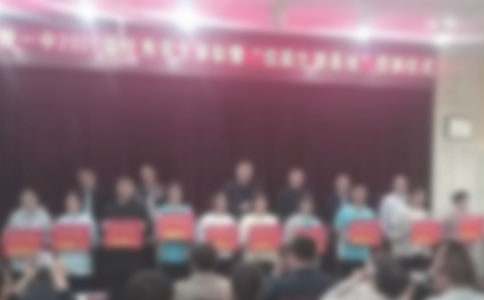 公司表彰大會(huì)方案