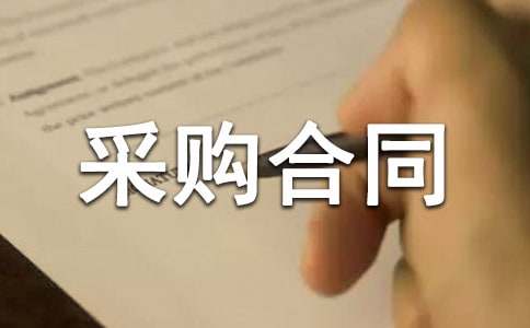 �O(sh��)���ُ��ͬ(15ƪ)