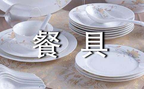 ����ͬ���ϵĲ;ߡ��̌W(xu��)�O(sh��)Ӌ