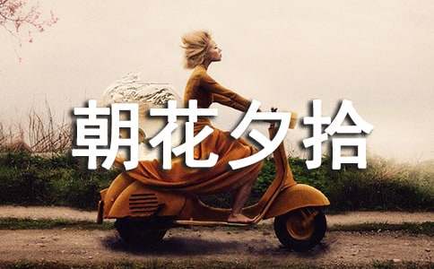 ����Ϧʰ��(y��u)���~�Z(y��)ժ��