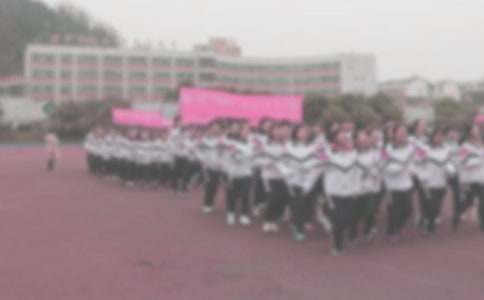 晨跑活動(dòng)策劃