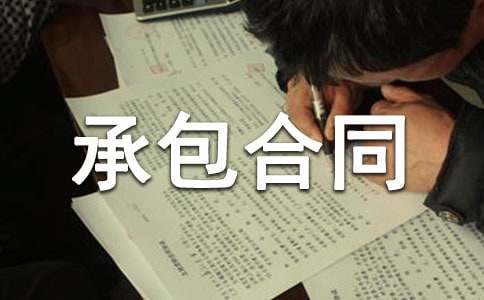 �����]���а���ͬ���\ʮƪ