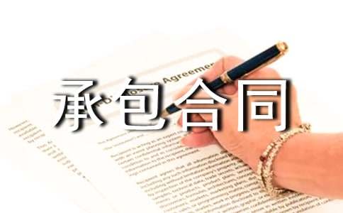 ���w���سа���ͬ(8ƪ)