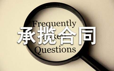 �V���Ƽӹ��Д���ͬ����