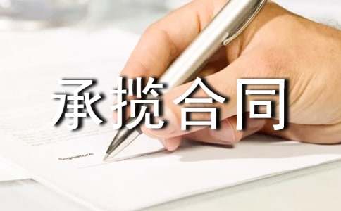 ���ϼӹ��Д���ͬ