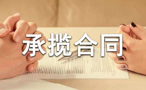 �a(ch��n)Ʒ�ӹ��Д���ͬ