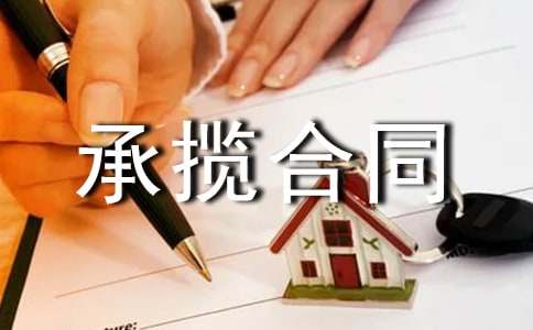 �ӹ��Д���ͬ(ͨ��15ƪ)