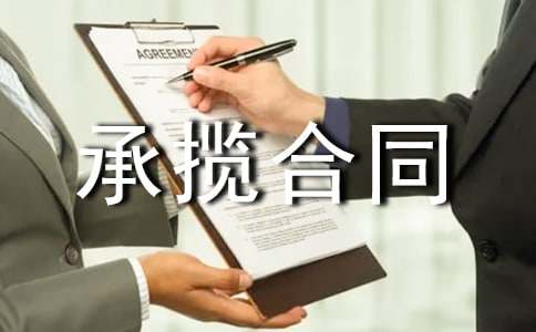 �a(ch��n)Ʒ�ӹ��Д���ͬ4ƪ