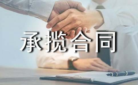 �ӹ��Д���ͬ��