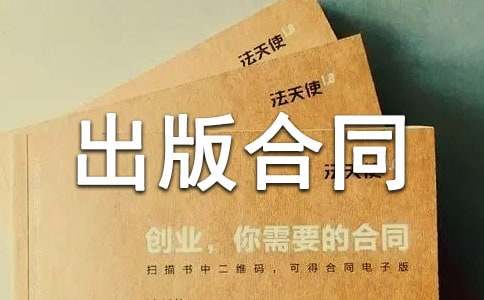 ����������ͬ(5ƪ)