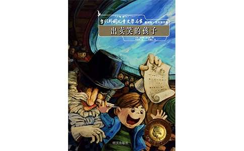 �����uЦ�ĺ��ӡ��x���