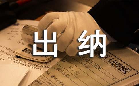 �P(gu��n)�ڕ�Ӌ���{����(x��)���