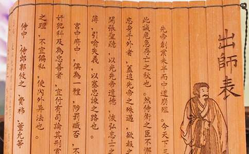 《行路難》《出師表》比較閱讀題目和答案