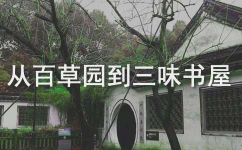 ���İٲ݈@����ζ���ݡ��Ľ̌W(xu��)��˼���ģ�ͨ��11ƪ��