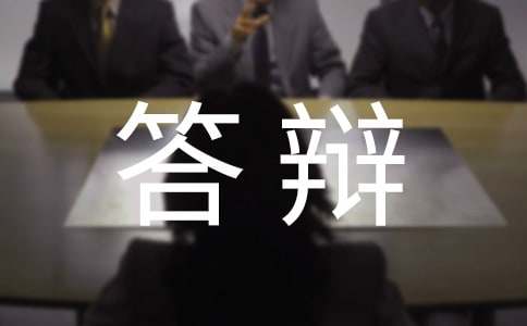 2016��̎��Y���C��ԇ���q�Ŵ�Ҫ�c