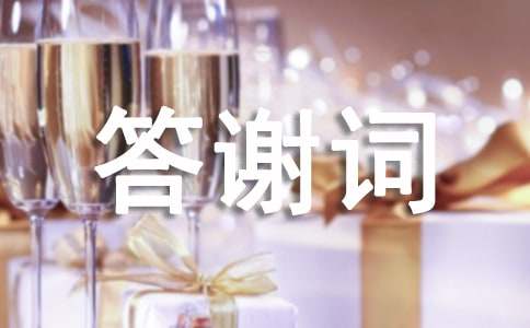 ���w�¾ӵĴ��x�~