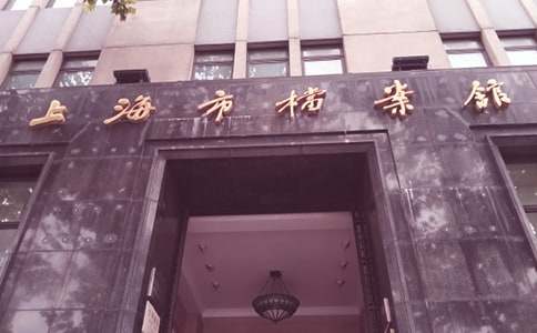 檔案館調(diào)檔介紹信