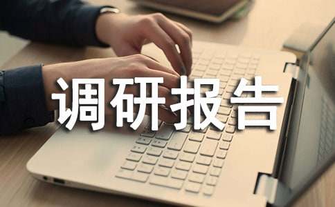 С�����F(xi��n)���{(di��o)�Ј�(b��o)��