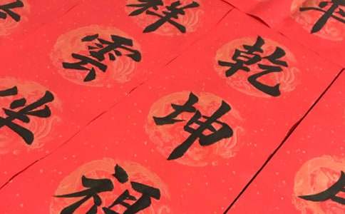 十一字嫁女對聯(lián)