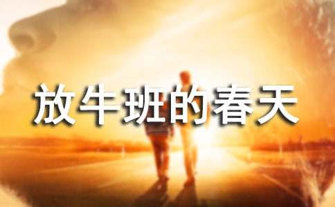 ��ţ��Ĵ����ĵ��w�����x20ƪ