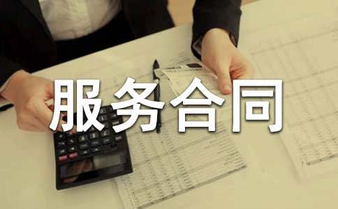 �����\ݔ����(w��)��ͬ����