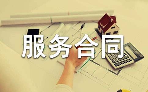 ��I(y��)ǰ�ڷ���(w��)��ͬ