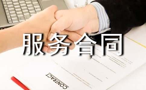  �������պ�ͬ