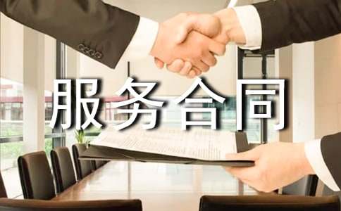 �ݳ�����(w��)��ͬ����