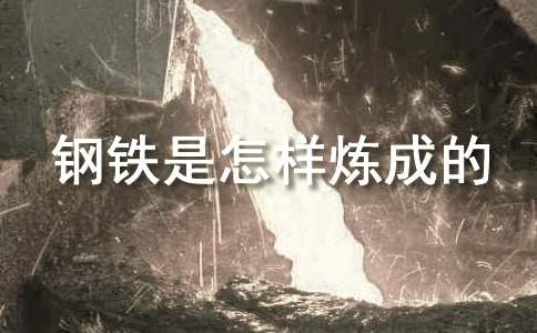 ����F�����ӟ��ɵġ��x��(sh��)�Pӛ600��