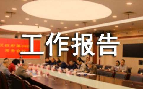 �I(y��)��λ�Y�a(ch��n)��鹤�����