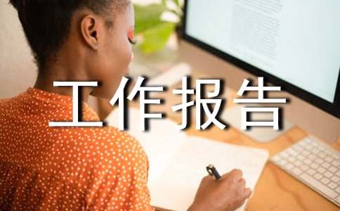 ������ȫ�������