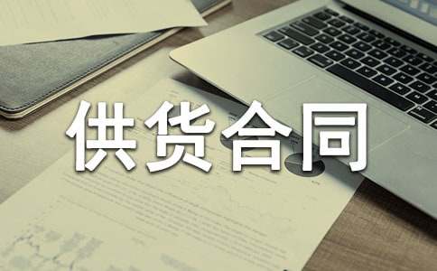 �a(ch��n)Ʒ��؛��ͬ