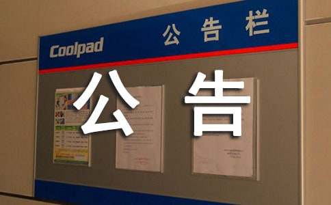 2016ɽ�|ʡ�|�I(y��ng)���������M(j��n)�����ˆT����