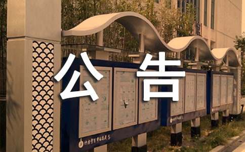 ����ʡ2017��Ⱥ�܊�����w�ЌW(xu��)�Tȫ��z�y����