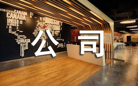 ף��˾�İ����R�~190��