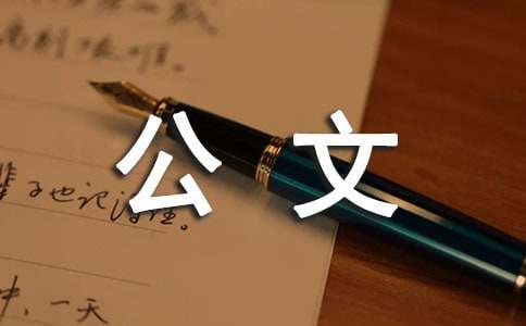 ���Č�����֪ͨ