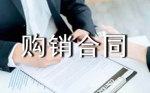 ��������Ʒُ(g��u)�N(xi��o)��ͬ