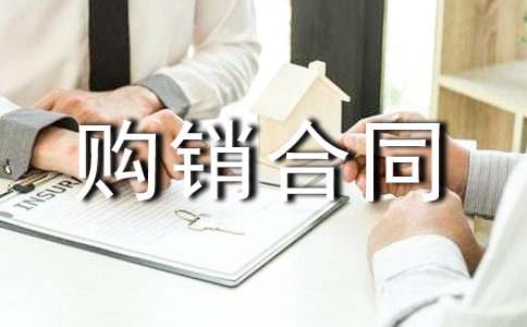 ��Ʒُ(g��u)�N(xi��o)��ͬ�����]��